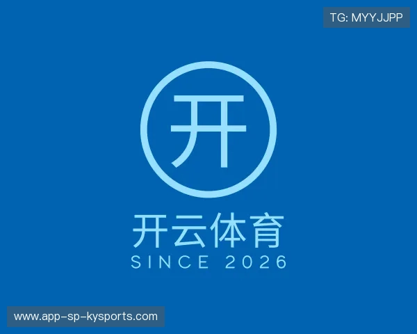 解读开云体育备用网址
